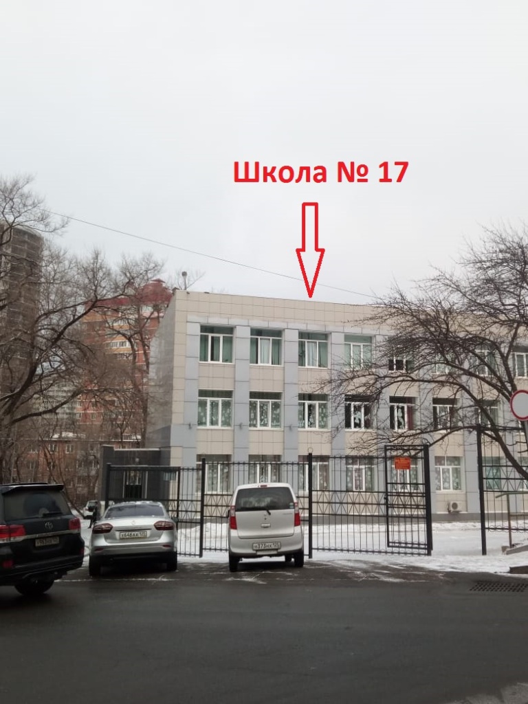 1 17 шк